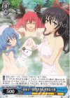  DAL/W79-P02 PR 温泉で一息 四糸乃&琴里&十香 