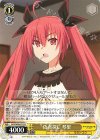 DAL/W99-012 U 偽物探し 琴里