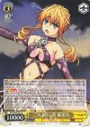  DAL/W99-015 U 二人でひとり 耶倶矢 