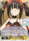 DAL/W99-020 C 回顧の力 狂三