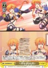 DAL/W99-022 C 八舞を決める戦い
