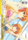  DAL/W99-025 CC 一番手は私たち! 