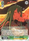 DAL/W99-032 R 邂逅 七罪