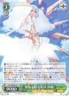  DAL/W99-033 R 精霊を殺す精霊 折紙 