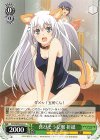  DAL/W99-035 U 喜びそうな服 折紙 