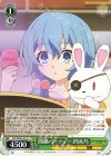 DAL/W99-037 U 闇鍋パーティー 四糸乃