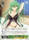  DAL/W99-038 U グラマラスボディ 七罪 