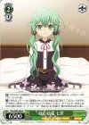  DAL/W99-040 U 疑心暗鬼 七罪 