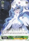 DAL/W99-041 U “【凍鎧】”四糸乃
