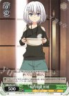 DAL/W99-043 C 精力増強 折紙