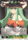 DAL/W99-044 C 本当の姿 七罪