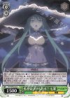 DAL/W99-045 C 私を見つけられる? 七罪