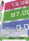  DAL/W99-049 U マイ・リトル・シドー 