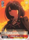 DAL/W99-059 U 放課後の屋上で 狂三