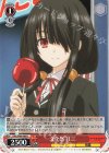 DAL/W99-060 U 文化祭 狂三