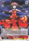 DAL/W99-062 U 協力者 狂三