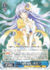  DAL/W99-071 RR “〈破軍歌姫〉”美九 