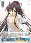  DAL/W99-077 R 誘惑する十香 