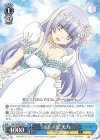  DAL/W99-078 R ドレス姿 美九 