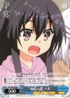 DAL/W99-080 U 無垢な蕾 十香