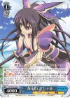 DAL/W99-084 U 取り戻した力 十香
