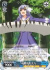DAL/W99-087 U 戦闘態勢 美九