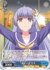 DAL/W99-091 C 癒しの力 美九