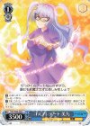 DAL/W99-093 C コスプレデート 美九