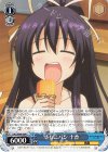DAL/W99-094 C きなこパン 十香