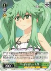 DAL/W99-103 PR デレさせドーム 七罪