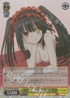 DAL/W99-009S SR 妖艶な誘い 狂三