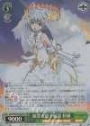 DAL/W99-033S SR 精霊を殺す精霊 折紙