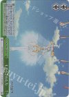  DAL/W99-052R RRR もたらされた力 
