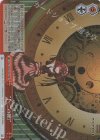  DAL/W99-070R RRR “【一二の弾】” 