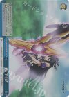 DAL/W99-100R RRR 戦いの行方