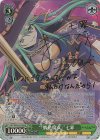  DAL/W99-027SP SP “〈贋造魔女〉”七罪(サイン入り) 