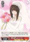 DAL/W99-P01 PR 純白のヴェール 狂三