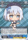 DAL/W99-P05b PR しろくろメイド 折紙