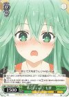 DAL/W131-026 C 私でいいの？ 七罪