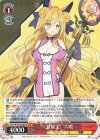 DAL/W131-035 RR “〈封解主〉” 六喰