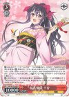 DAL/W131-042 R 桜花爛漫 十香