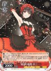 DAL/W131-047 U 過日の罪業 狂三