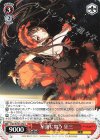 DAL/W131-052 U 星海に舞う 狂三