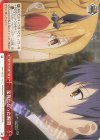 DAL/W131-063 CR 家族になった瞬間