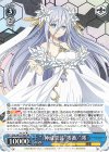 DAL/W131-067 RR “〈神威霊装・零番〉” 澪