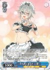DAL/W131-069 R コスプレメイド 二亜