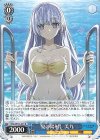 DAL/W131-071 R 夏の陽射し 美九