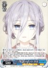 DAL/W131-084 C 『二度目』のデート 令音