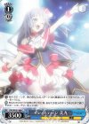 DAL/W131-089 C オン・ステージ 美九