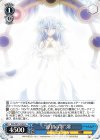 DAL/W131-093 C “原初の零” 澪